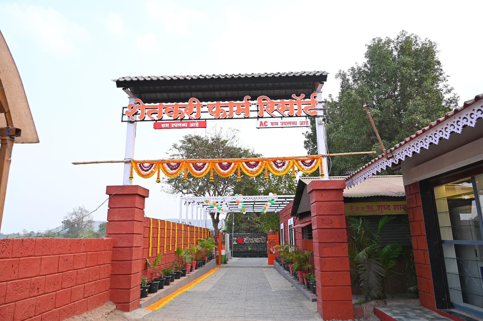 लहान कार्यक्रम / गेट-टुगेदरसाठी जागा